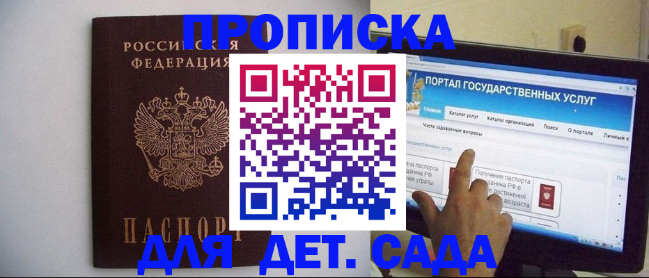 пропишу в квартире в Юрге
